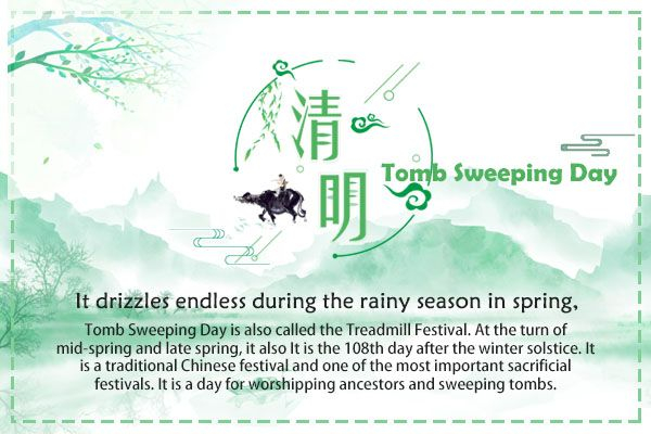 JYL Sewing Machine 2022 Tomb-sweeping Day Holiday Notice.jpg